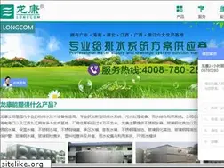 Sites similar to longk.com