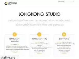 Sites similar to longkongstudio.com