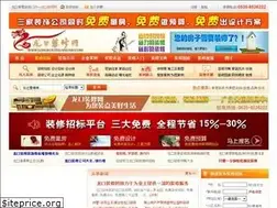 Sites similar to longkouzhuangxiu.com