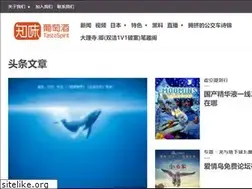 Sites similar to longliqichina.com