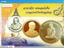 Sites similar to longlivethekingshop.com