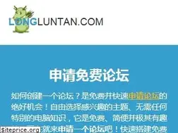 Sites similar to longluntan.com