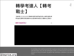 Sites similar to longmentransfer.blogspot.com