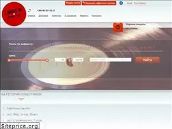 Sites similar to longplay.com.ua