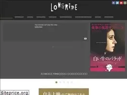 Sites similar to longride.jp