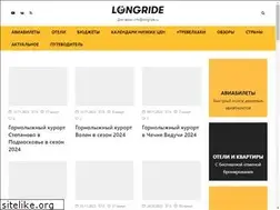 Sites similar to longride.ru