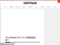 Sites similar to longridefan.com