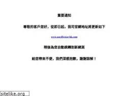 Sites similar to longrow.com.hk