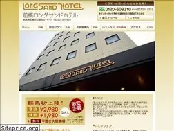 Sites similar to longsand.jp