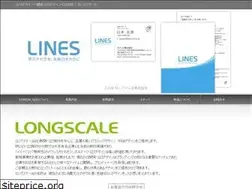 Sites similar to longscale.jp