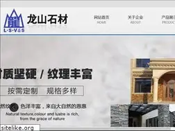Sites similar to longshanshi.com