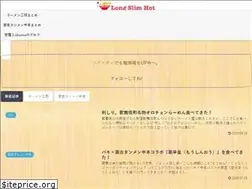Sites similar to longslimhot.com