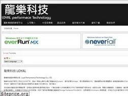 Sites similar to longstor.com.tw