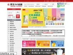 Sites similar to longtai.com.tw