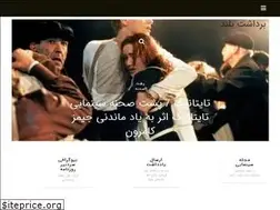 Sites similar to longtake.ir