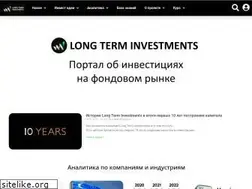 Sites similar to longterminvestments.ru
