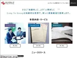 Sites similar to longto.co.jp