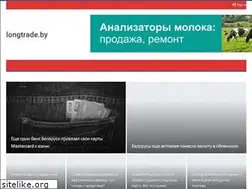 Sites similar to longtrade.by