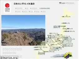 Sites similar to longtrail.jp