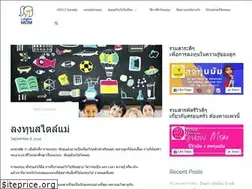 Sites similar to longtunmom.com