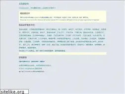 Sites similar to longtxt.com