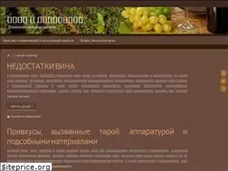 Sites similar to longus.ru