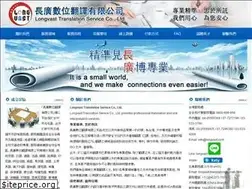 Sites similar to longvast.com