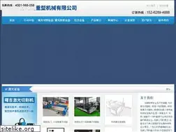 Sites similar to longweichina.com