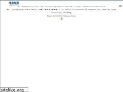 Sites similar to longwin-group.com