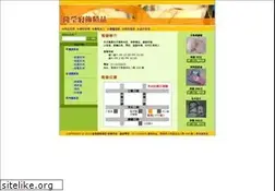 Sites similar to longwin.com.tw