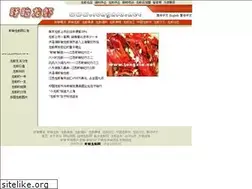 Sites similar to longxia.net