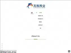 Sites similar to longxiangfence.com