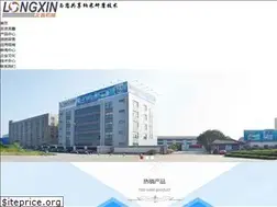 Sites similar to longxinglobal.com