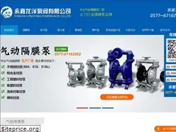 Sites similar to longyangpump.com