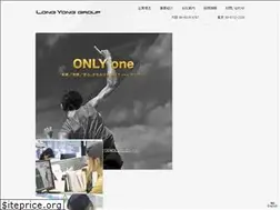 Sites similar to longyong.co.jp