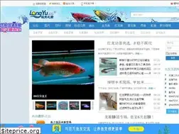 Sites similar to longyu.cc