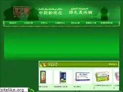 Sites similar to longzhiyuan.com.cn