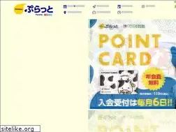 Sites similar to lonmall.com