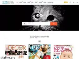 Sites similar to lonmiaoo.com