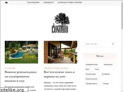 Sites similar to lono.ru