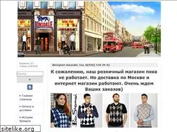 Sites similar to lonsdale.ru