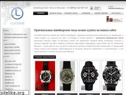 Sites similar to lontime.ru