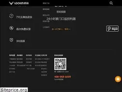 Sites similar to loock.cn