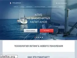 Sites similar to loodsmen.ru