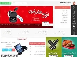 Sites similar to loog.ir