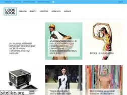 Sites similar to look-book.ru