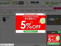 Sites similar to look-it.jp