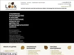 Sites similar to look-wood.ru