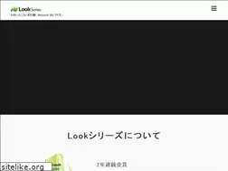 Sites similar to look.bbsystem.co.jp