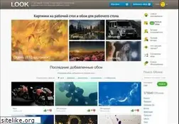 Sites similar to look.com.ua